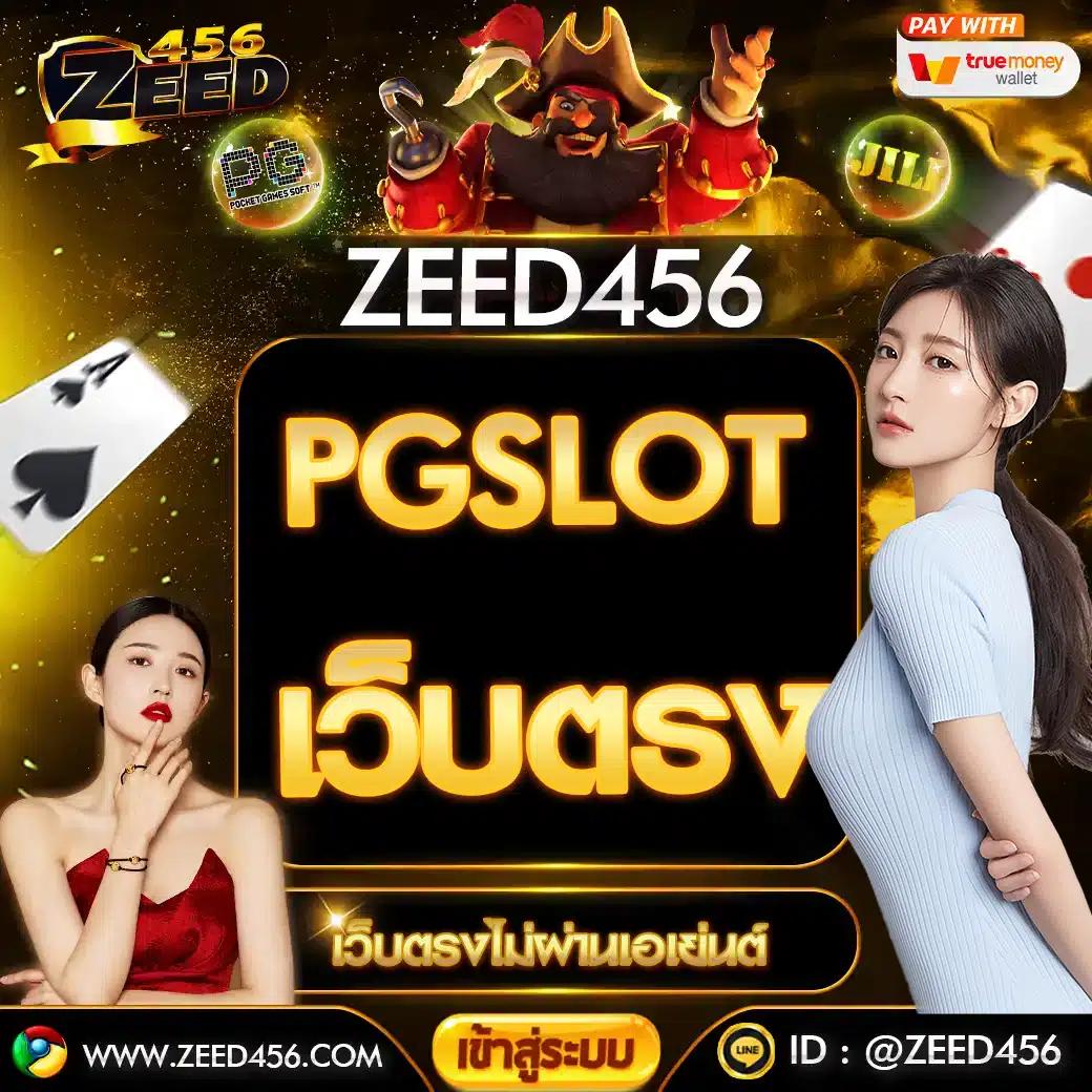 ผลบอลวันนี้ เสียงแจ้งเตือนแม่นยำ รวดเร็ว ทันใจ 24 ชม.