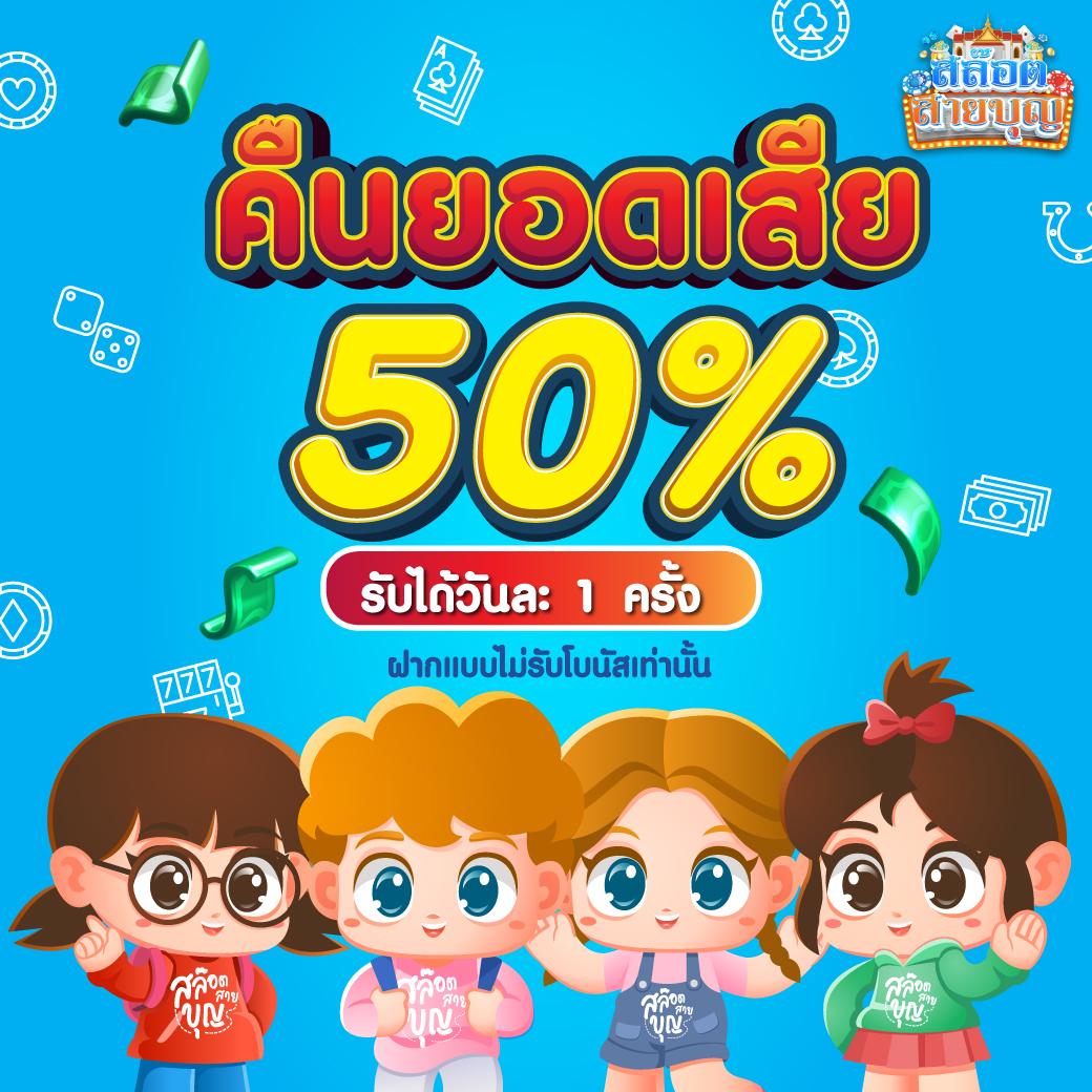 ผลบอลวันนี้ทุกลีก: คาสิโนออนไลน์ที่น่าเล่นในไทย