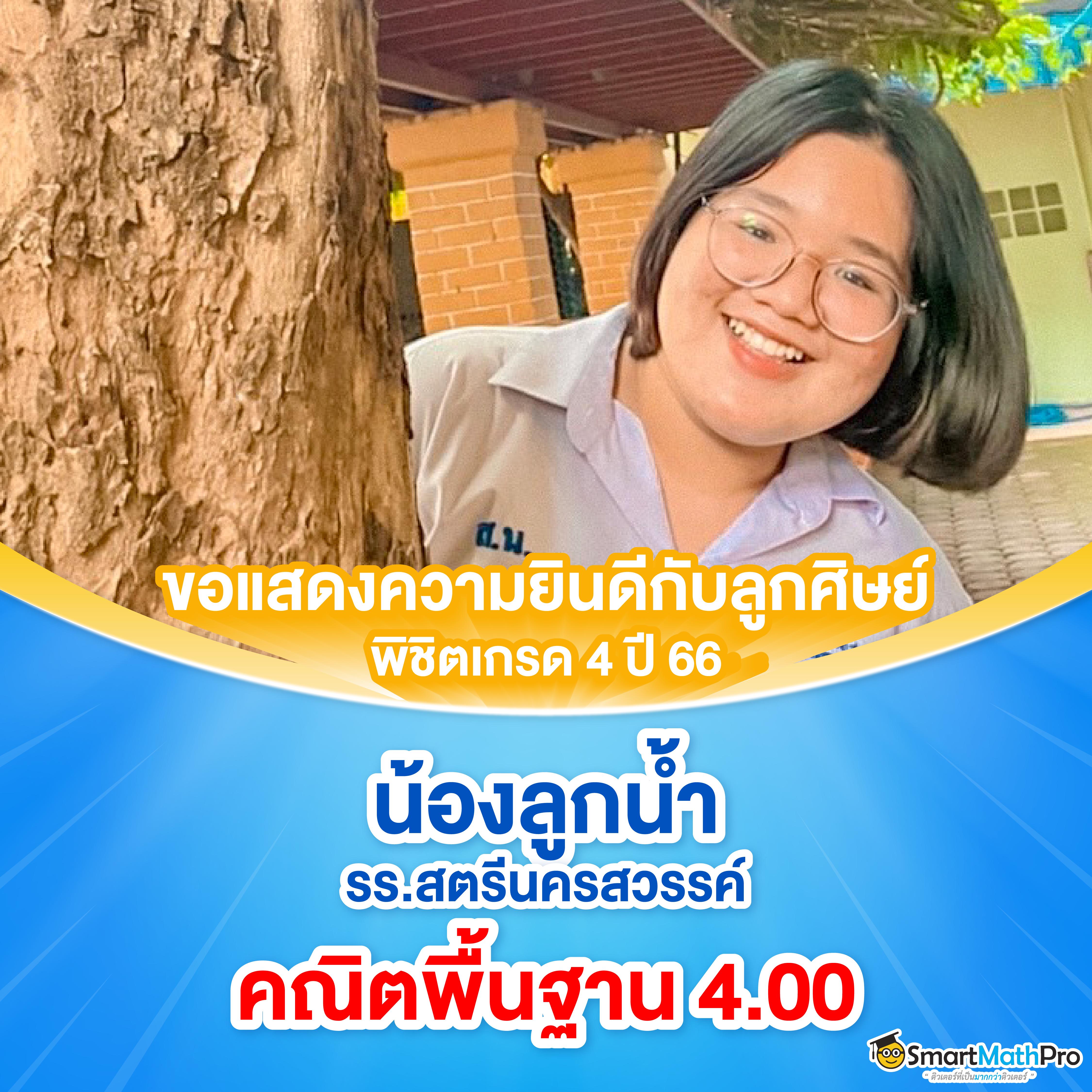 ผลบอลวันพรุ่งนี้ แทงบอลสด อัตราต่อรองดี เครดิตฟรี 2024