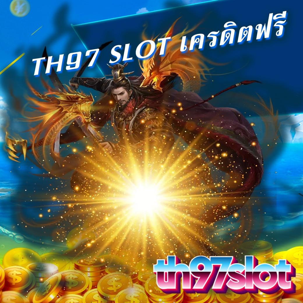 ผลบอลวีไอพี บริการแทงบอลออนไลน์และคาสิโนครบวงจร