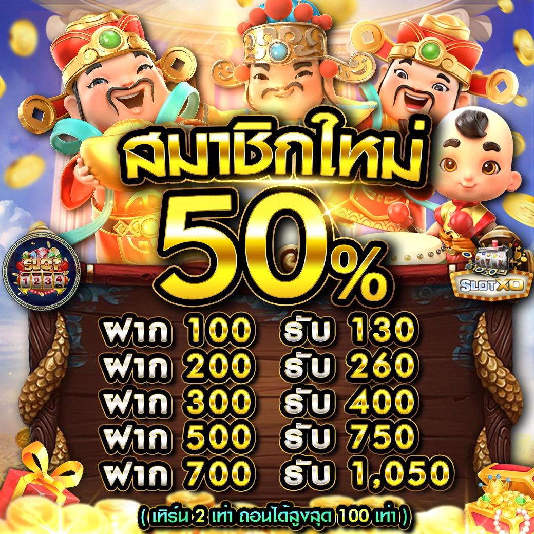ผลบอลสด3 เว็บเดิมพันออนไลน์ครบวงจร ฝาก-ถอนรวดเร็ว