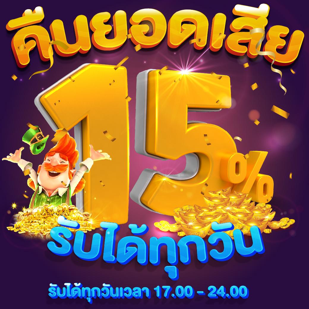 ผลบอลสด7m2 คาสิโนสด ระบบรวดเร็ว เล่นง่ายได้เงินจริง
