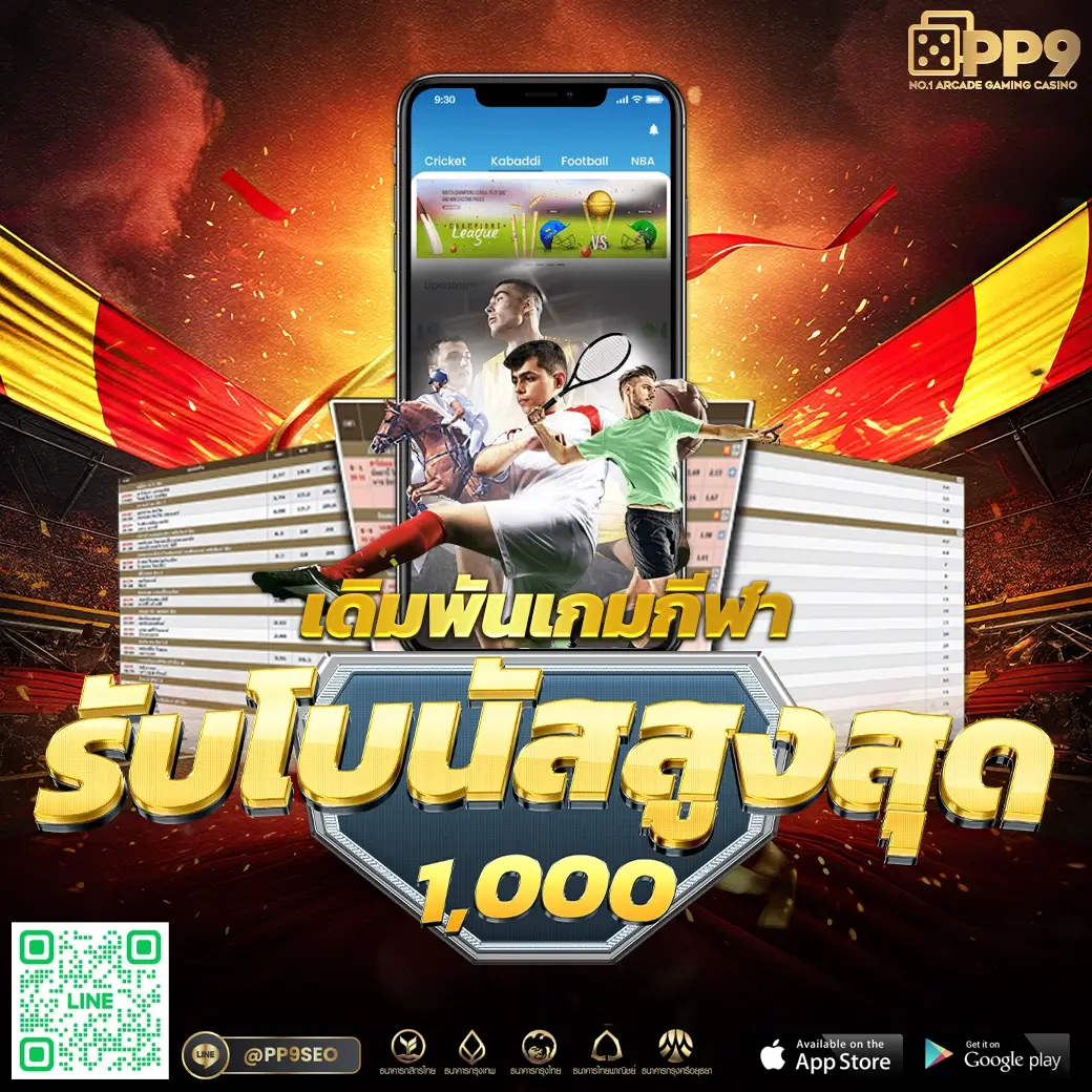ผลบอลสด7m เมื่อคืน อัปเดตคะแนนสดและสถิติแข่งขันล่าสุด