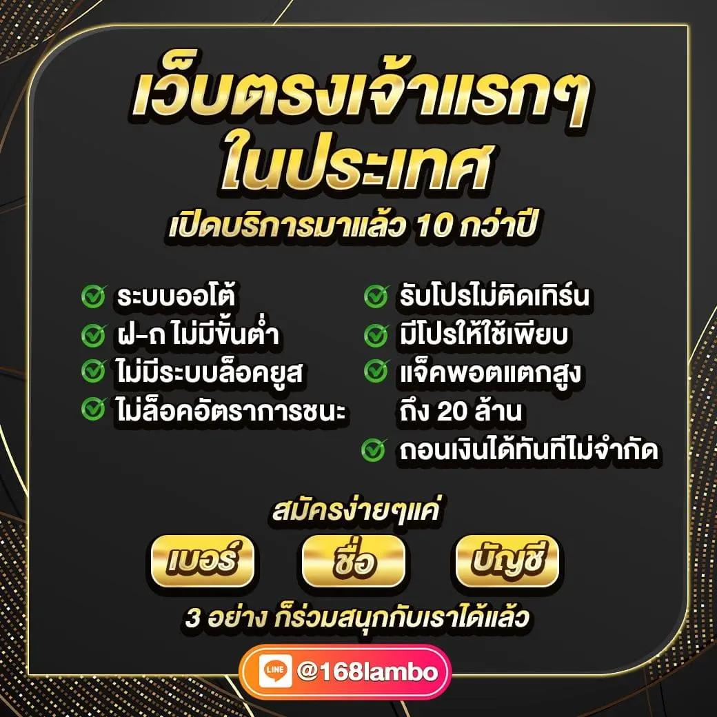 ผลบอลสด888ภาษาไทย อัพเดตเร็วทันใจ ทุกคู่ ทุกลีก ทั่วไทย