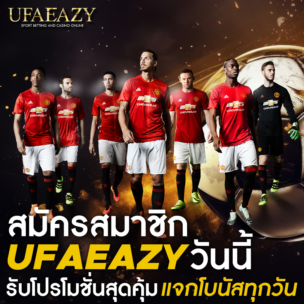 ผลบอลสด 2 คาสิโนออนไลน์ที่มีเกมหลากหลายและบริการดีสุด