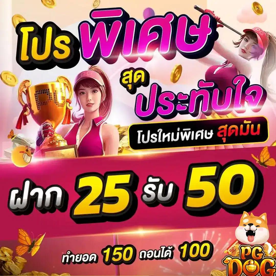 ผลบอลสด 5 คาสิโนใหม่ล่าสุด โบนัสจัดเต็ม ฝากถอนเร็ว 2024