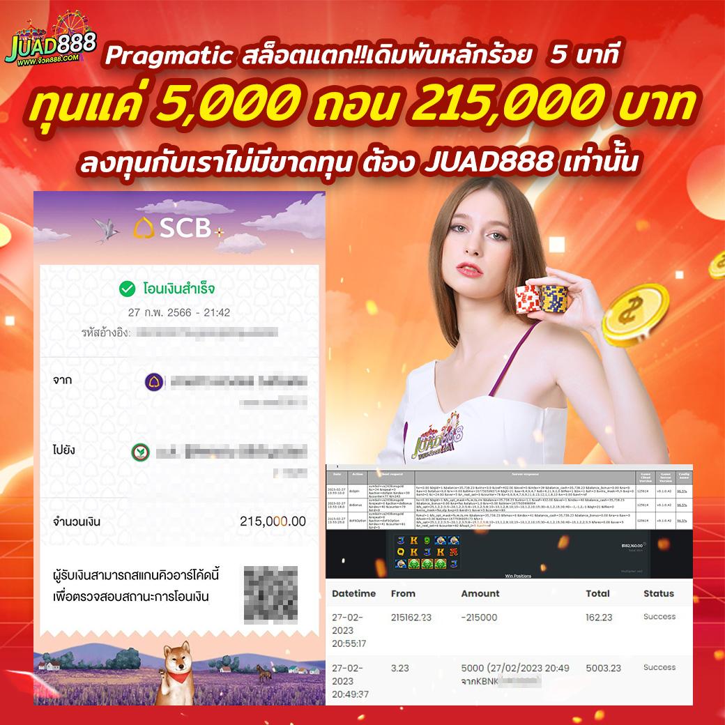 ผลบอลสด 7m มีเสียง อัปเดตผลบอลเร็วทันใจทุกลีกดัง