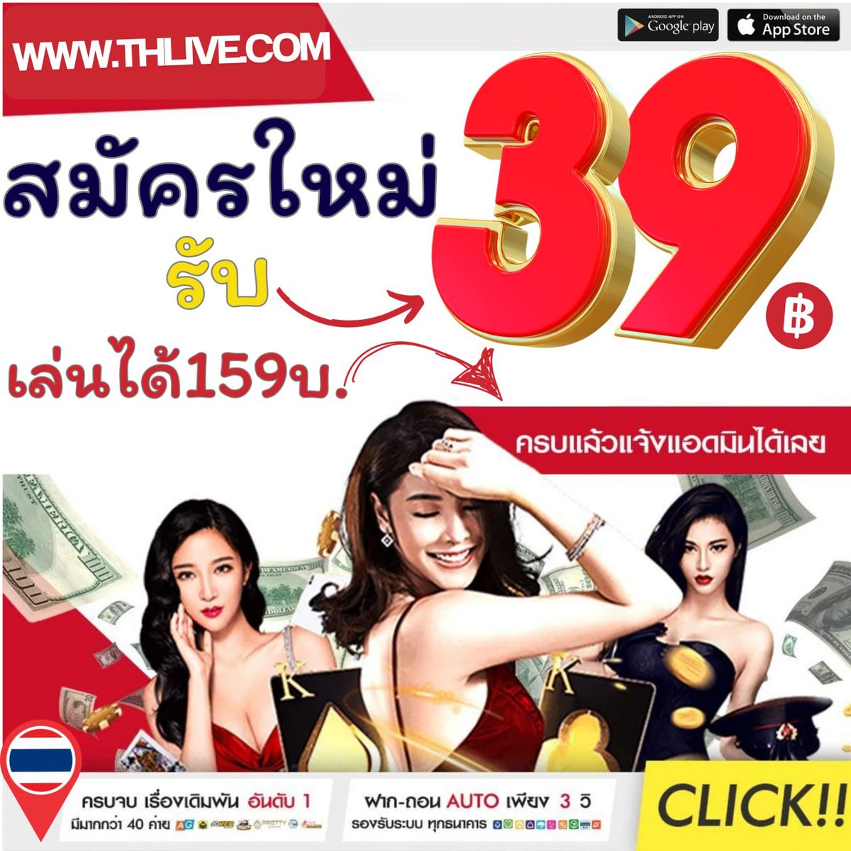 ผลบอลสด 888 ราคาบอลล่าสุดวันนี้ อัพเดตไวแม่นยำ