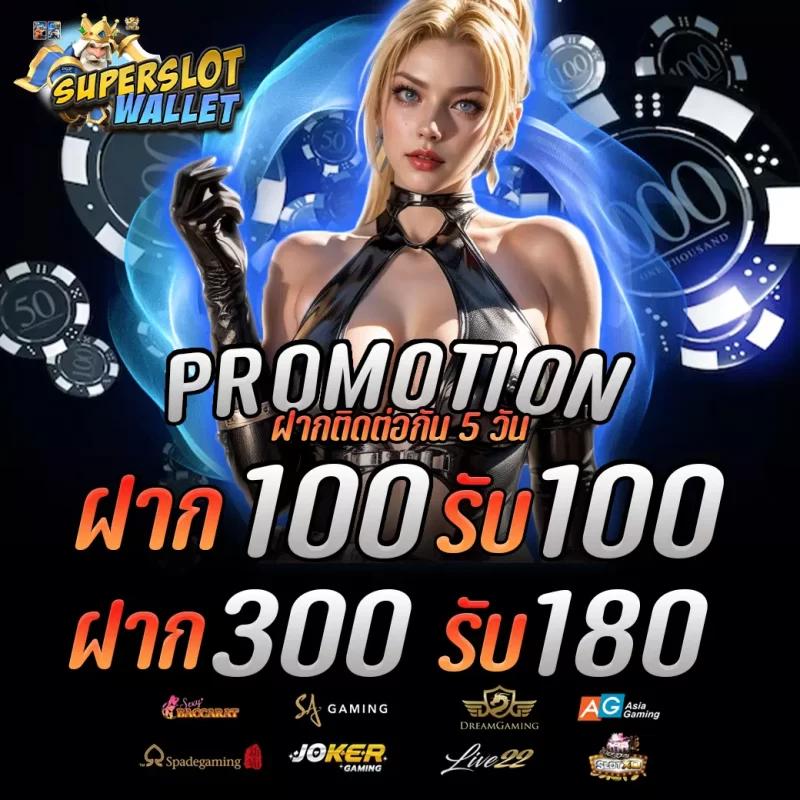 ผลบอลสด 888 ราคาไหลล่าสุด ทีเด็ดบอลทุกลีกวันนี้ อัปเดตใหม่