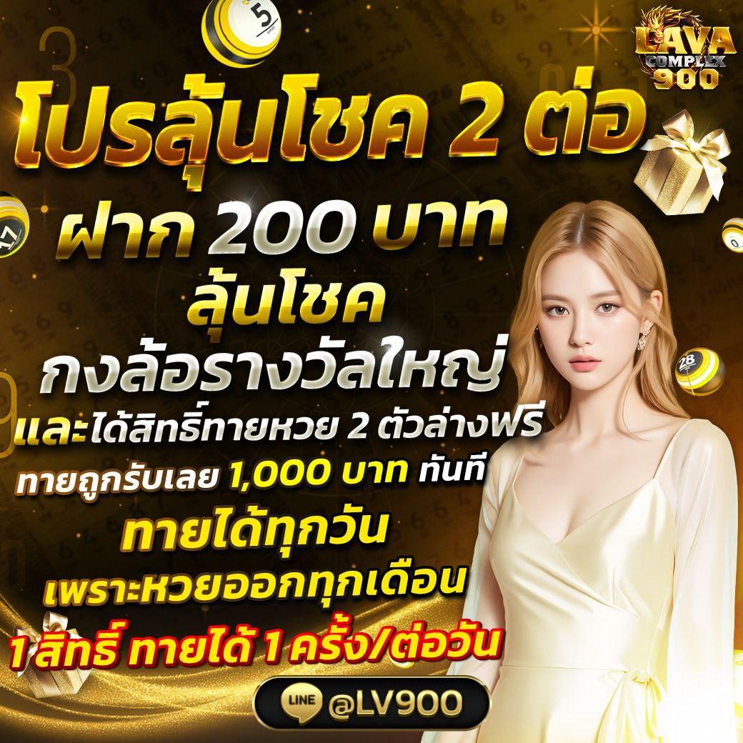 ผลบอลสด คาสิโนออนไลน์ที่ดีที่สุดในประเทศไทย 2025