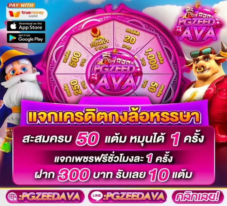 ผลบอลสด ผลบอลบ้านผลบอล อัปเดตเรียลไทม์ทันใจทุกแมตช์  