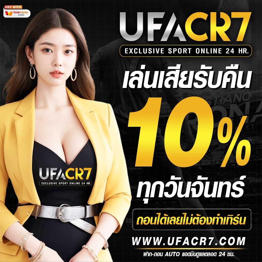 ผลบอลสด วันนี้ อัปเดตทุกนาที ครบทุกลีกดังทั่วไทย