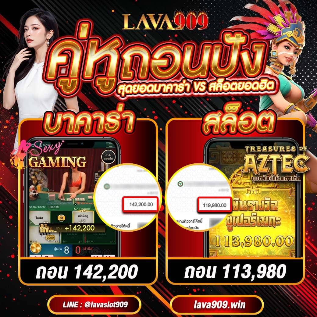 ผลบอลสดgo in คาสิโนออนไลน์ครบวงจร ฝาก-ถอนรวดเร็วปลอดภัย