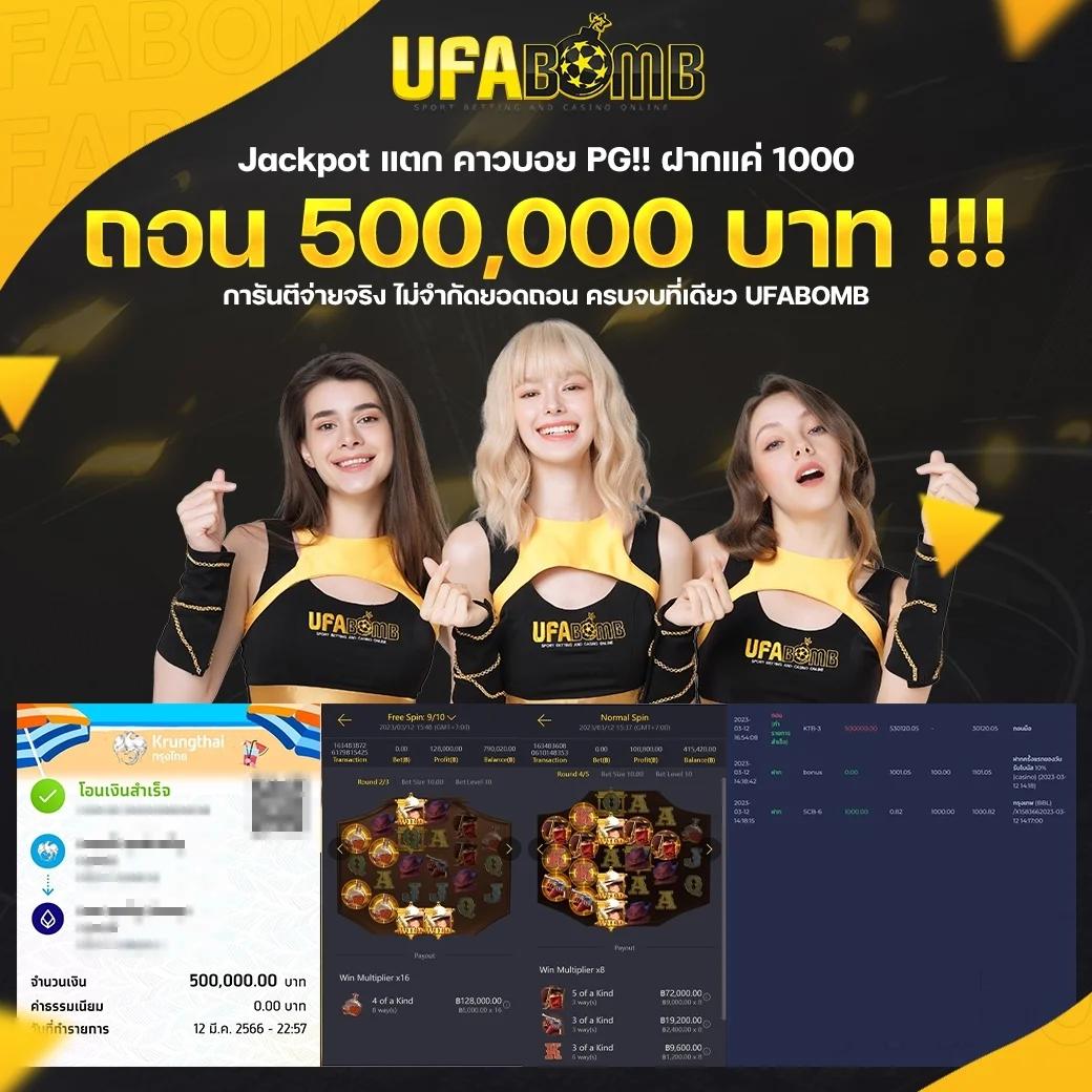 ผลบอลสดgol เว็บคาสิโนออนไลน์ครบวงจร อันดับหนึ่งในไทย
