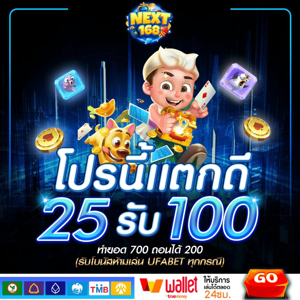 ผลบอลสดlive บริการเดิมพันคาสิโนครบวงจร ฝากถอนง่าย 2024