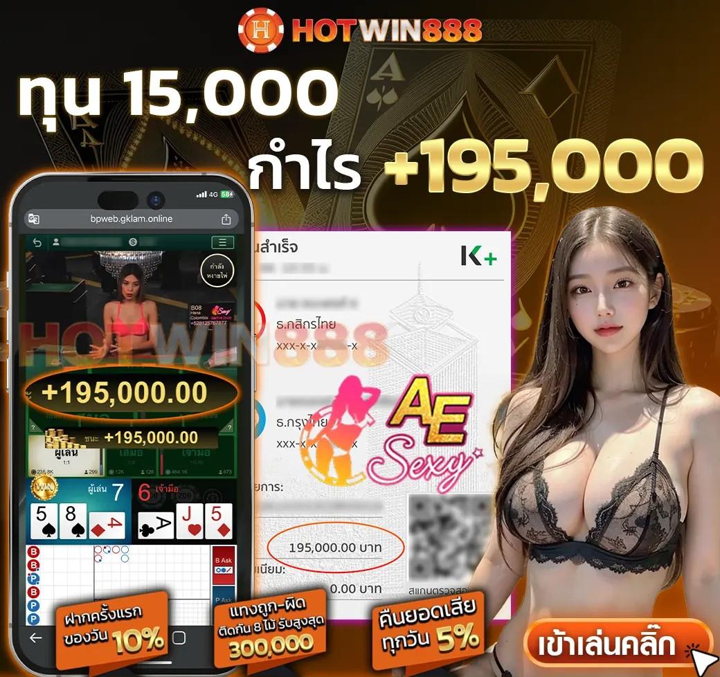 ผลบอลสดตอง888 คาสิโนออนไลน์ยอดนิยม ทีเด็ดเกมเดิมพันออนไลน์