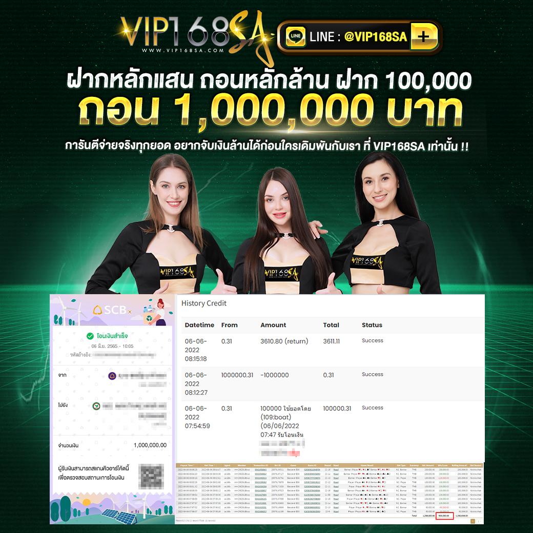 ผลบอลสดผล คาสิโนใหม่ล่าสุด โปรโมชั่นครบทุกเกม 2024