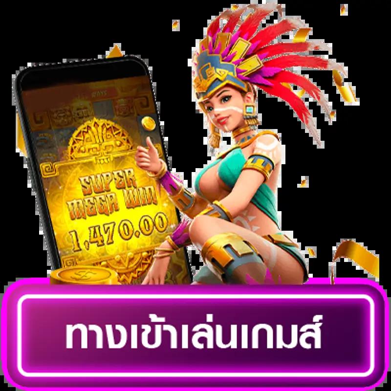 ผลบอลสดพร้อมราคา8888 อัปเดตครบทุกคู่ทุกลีกทันที