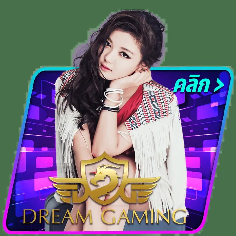 ผลบอลสดพร้อมราคา888 อัปเดตราคาบอลแม่นยำ 7m ไทยล่าสุด