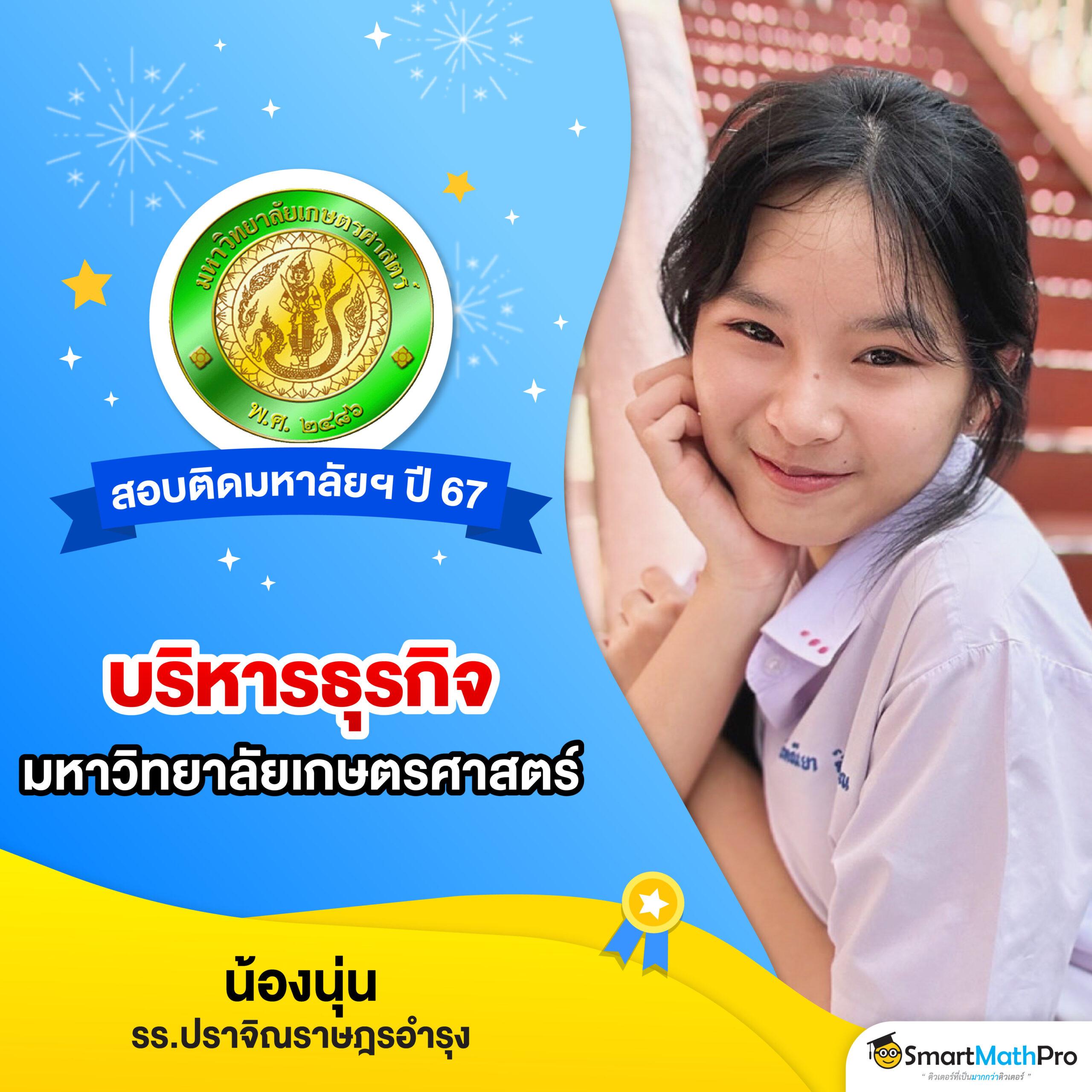 ผลบอลสดภาษาไทย thscore อัปเดตผลบอลล่าสุดครบทุกคู่วันนี้