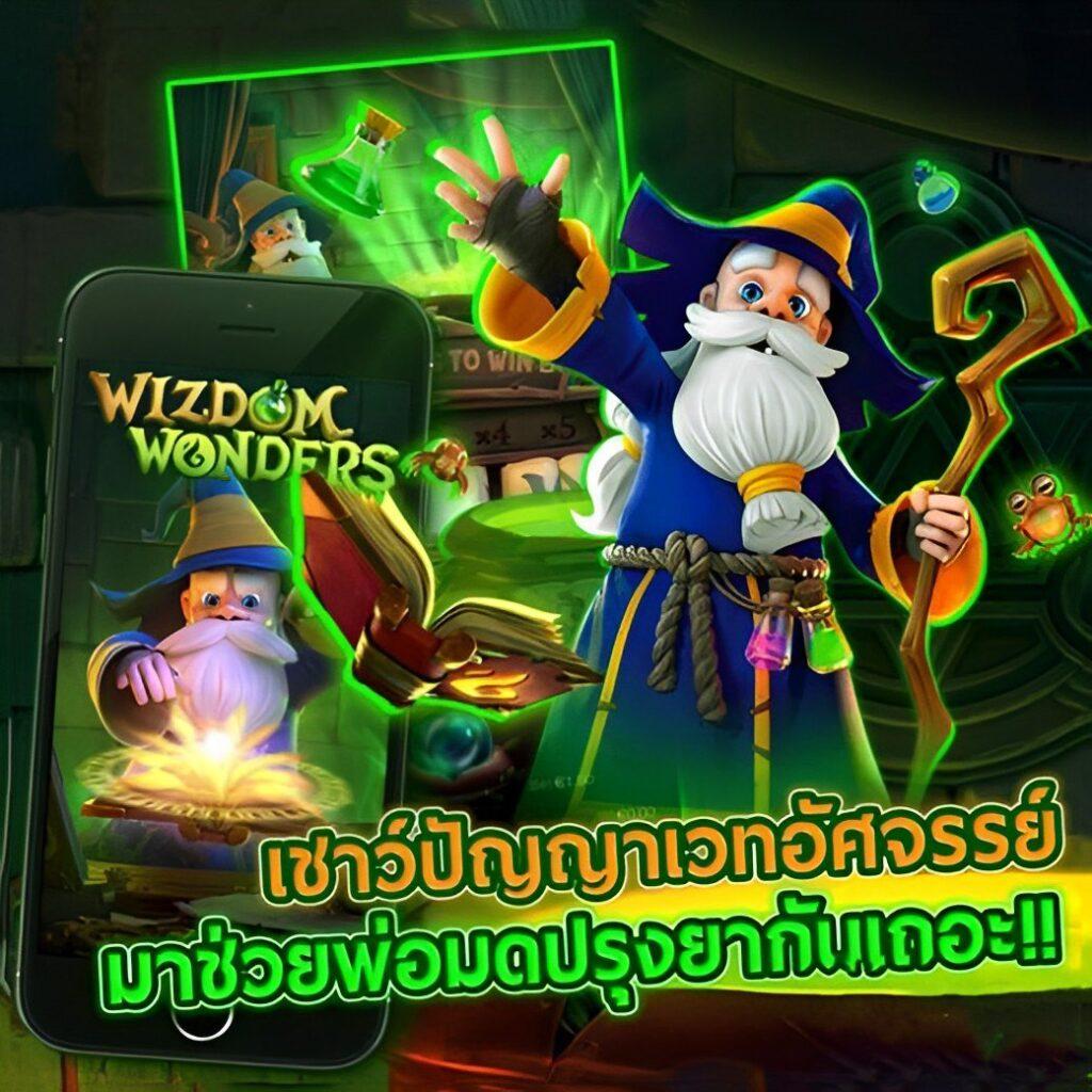 ผลบอลสดภาษาไทย อัพเดทเร็วที่สุด เดิมพันง่ายได้เงินจริงทุกวัน