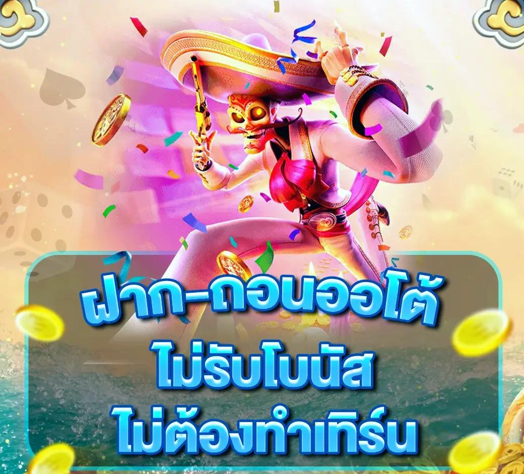 ผลบอลสดล่าสุด - คาสิโนออนไลน์ที่ดีที่สุดในไทย