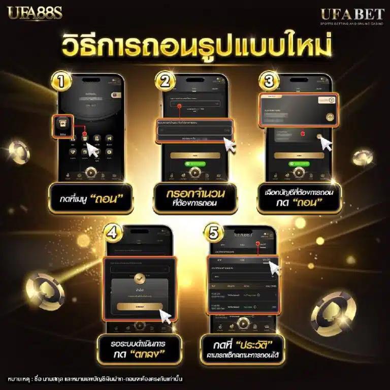 ผลบอลสดวีไอพี บริการคาสิโนสดครบทุกเกมยอดฮิต 2024