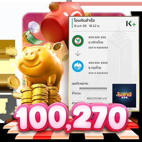ผลบอลสดแมนยู อัปเดตเร็วที่สุด เครดิตฟรีไม่ต้องฝาก 2024
