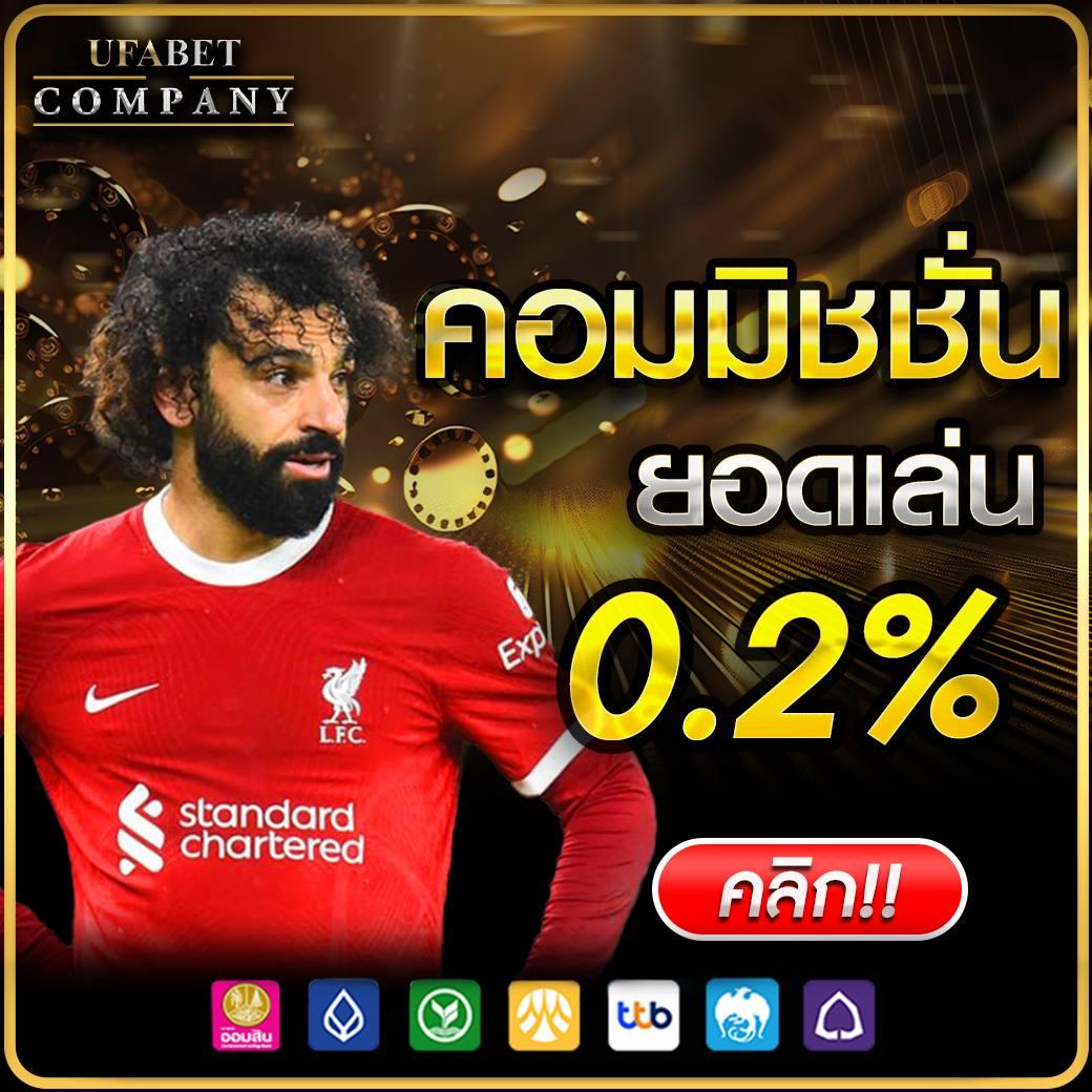 ผลบอลสดโกล เว็บเดิมพันครบวงจร อัพเดตสดใหม่ทุกวัน