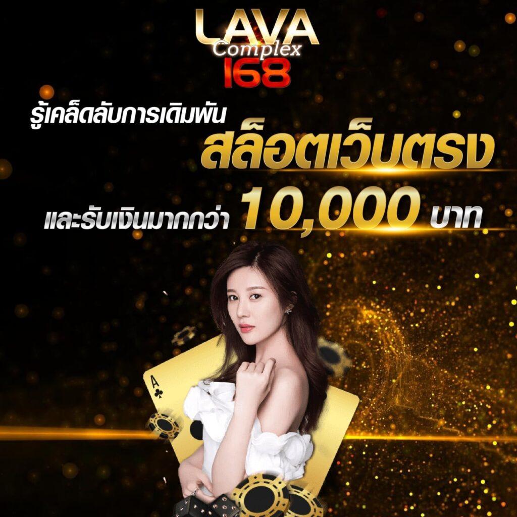 ผลบอลสํารอง2 คาสิโนออนไลน์ ฝาก-ถอน ระบบอัตโนมัติทันใจ