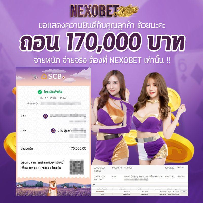 ผลบอลสำรอง1 คาสิโนออนไลน์ได้เงินจริง ฝากถอนรวดเร็วปลอดภัย