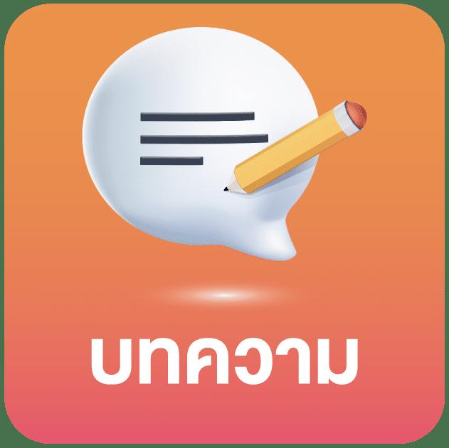 ผลบอลสำรอง 1 - คาสิโนออนไลน์ที่ตอบโจทย์ทุกความต้องการ