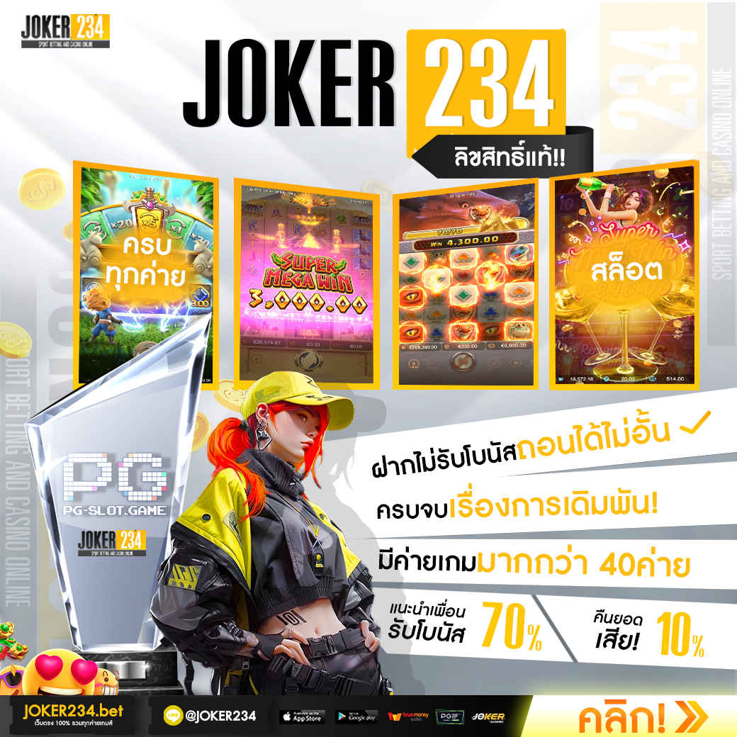 ผลบอลสำรอง: เล่นคาสิโนออนไลน์ที่ทันสมัยและปลอดภัย 