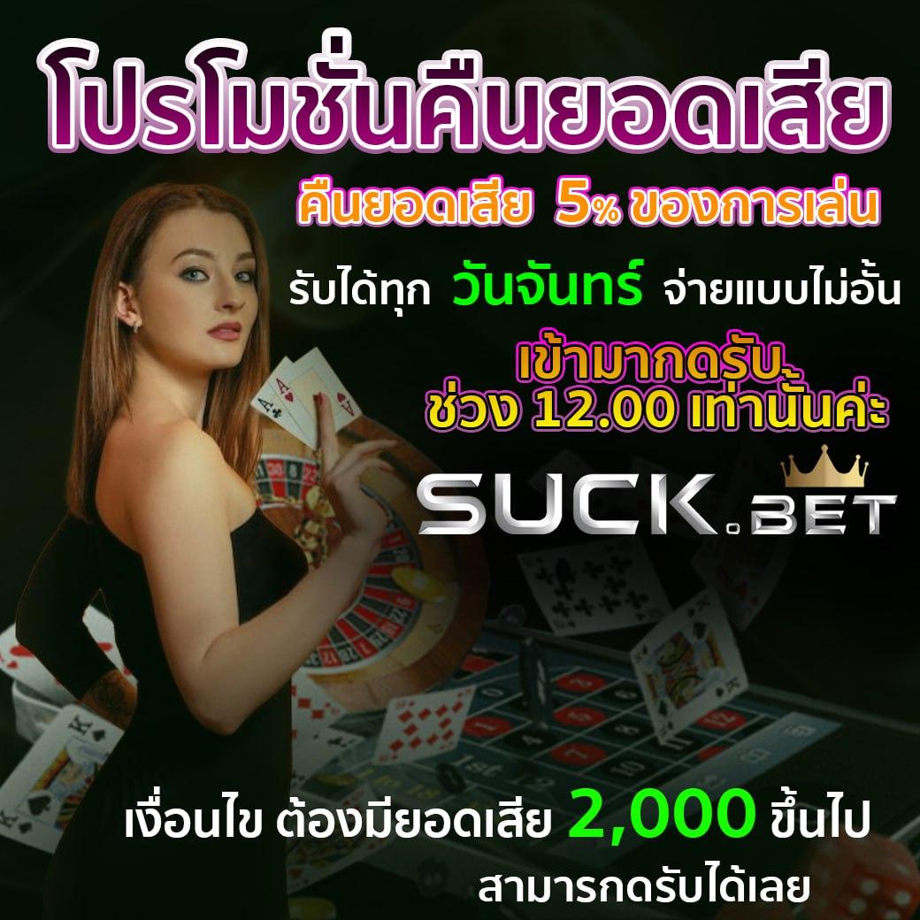 ผลบอลอังกฤษเมื่อคืน - คาสิโนสด คาสิโนใหม่ล่าสุดในไทย