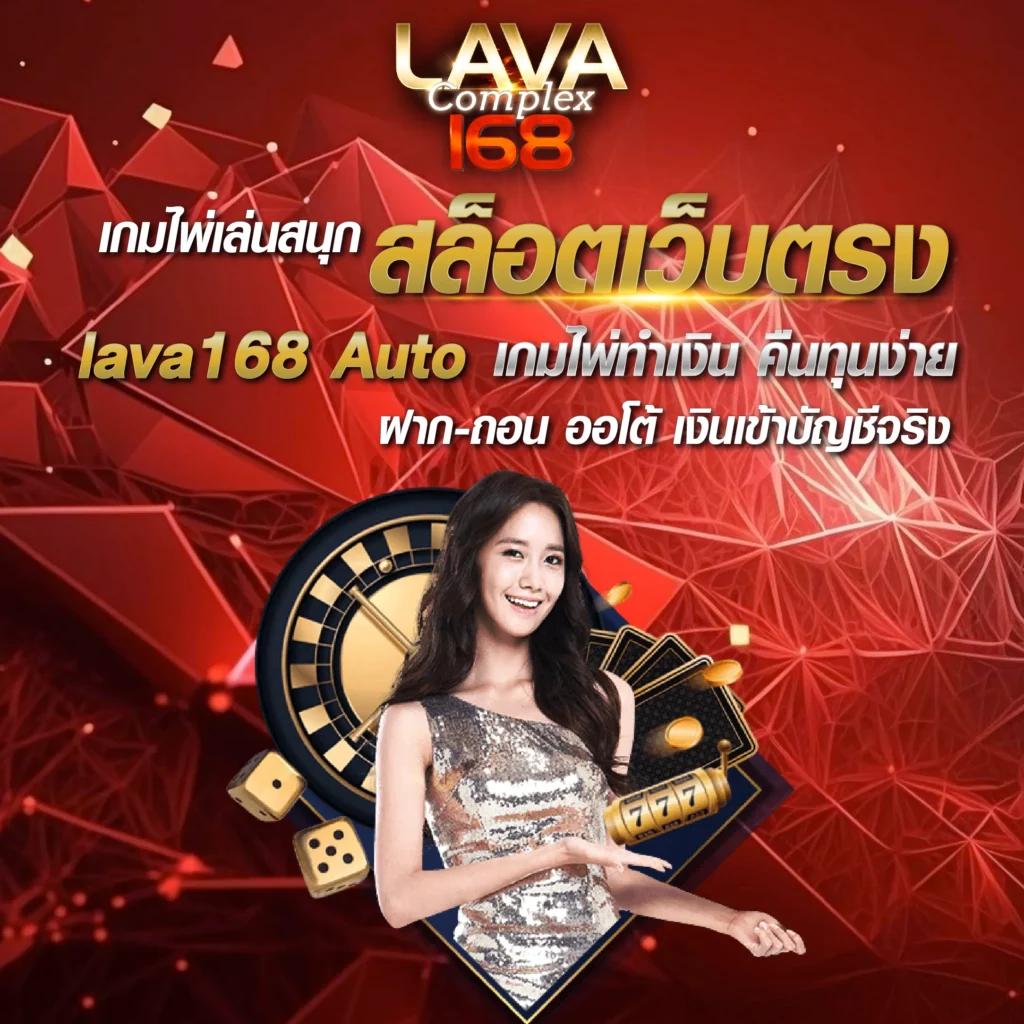 ผลบอลออนไลน์: คาสิโนชั้นนำ เดิมพันง่าย รวดเร็ว ได้เงินจริง