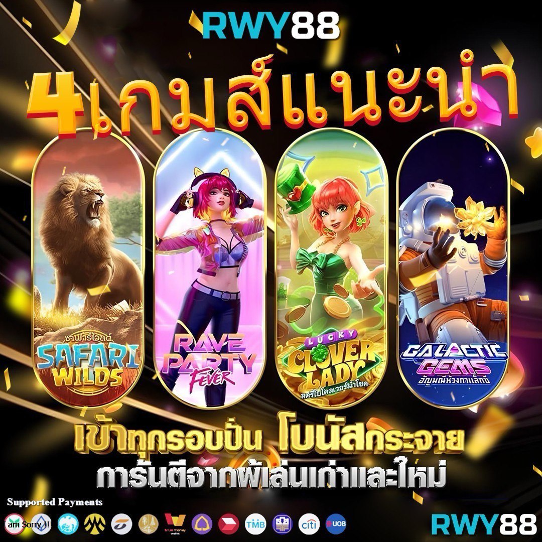 ผลบอลเมื่อคืน888 - คาสิโนยอดนิยม เดิมพันได้ตลอด 24 ชม.