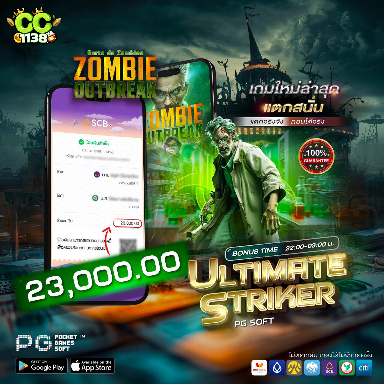 ผลบอลเมื่อคืน thscore อัปเดตผลบอลล่าสุดครบทุกลีกทั่วไทย