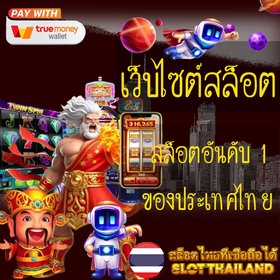 ผลบอลเมื่อคืน ทุกลีก 888 อัปเดตรวดเร็วครบทุกคู่เดิมพันโปรแรง