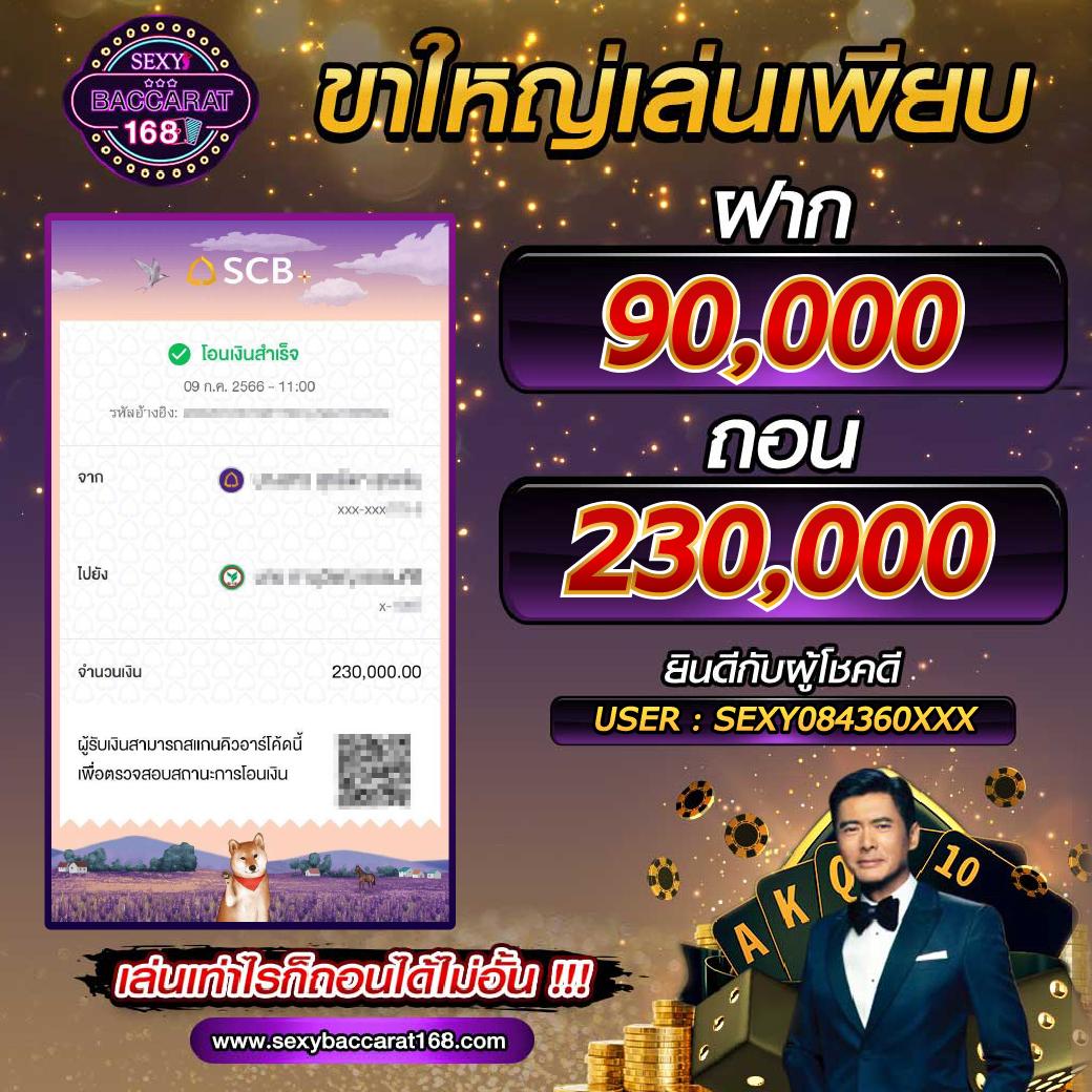 ผลบอลเมื่อคืน บ้านผลบอล - คาสิโนออนไลน์ที่น่าเชื่อถือในไทย