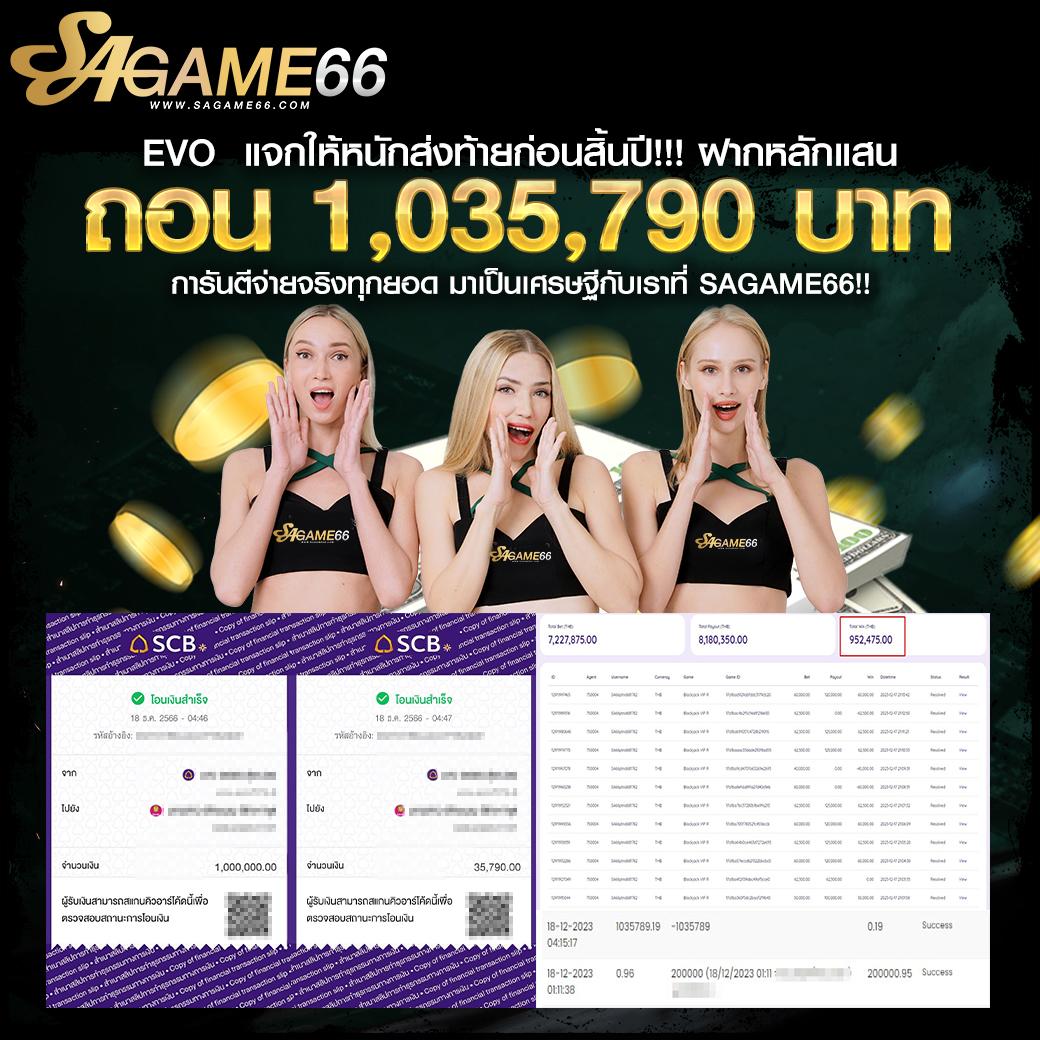 ผลบอลเมื่อคืน บ้านผลบอล ทุกลีก อัปเดตเร็วแม่นยำทุกคู่วันนี้
