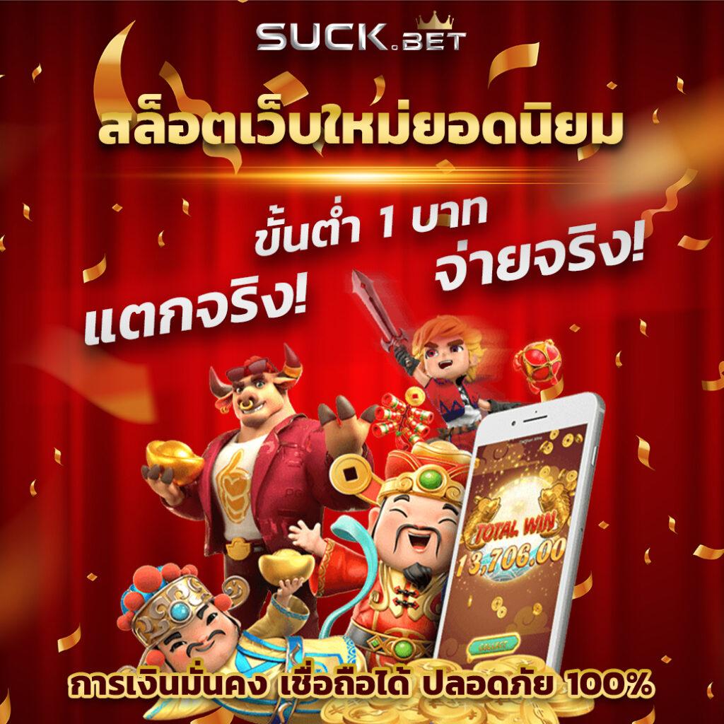 ผลบอลเมื่อคืนนี้ ทุกลีก 888 - ข้อมูลสดและแม่นยำ 24 ชั่วโมง