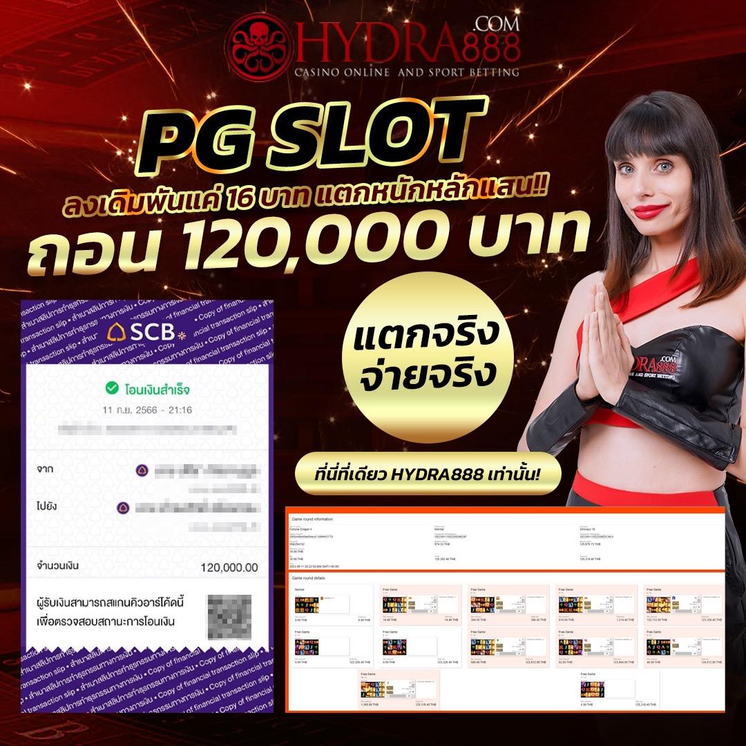 ผลบอลเมื่อคืนนี้ทุกลีก 7m อัปเดตทันใจแม่นยำ พร้อมสถิติครบถ้วน