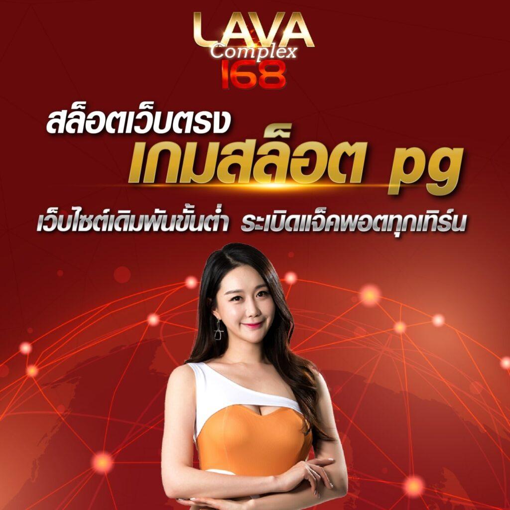 ผลบอลโลก รับโบนัสใหม่ล่าสุด เล่นคาสิโนครบวงจร2024