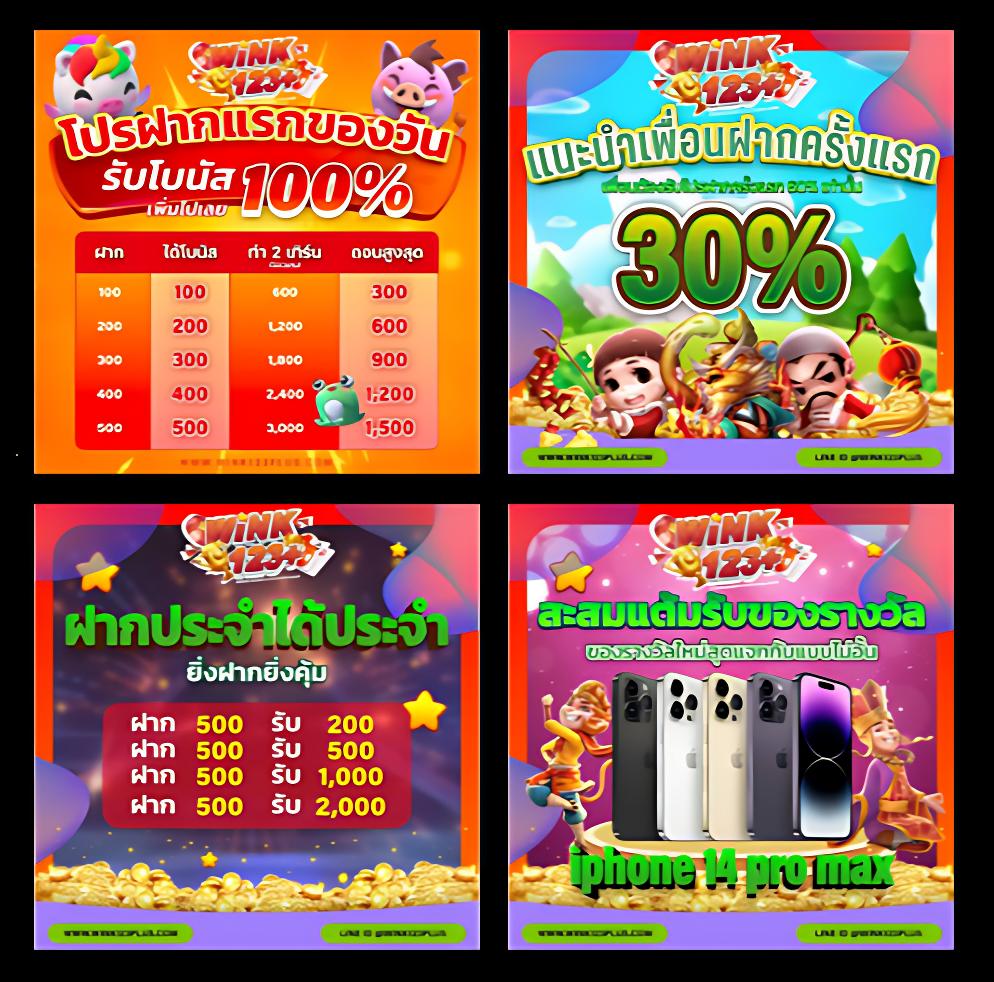 ผลบอลไทยสกอร์: คาสิโนสด เกมสนุก ทันสมัย บริการเยี่ยม