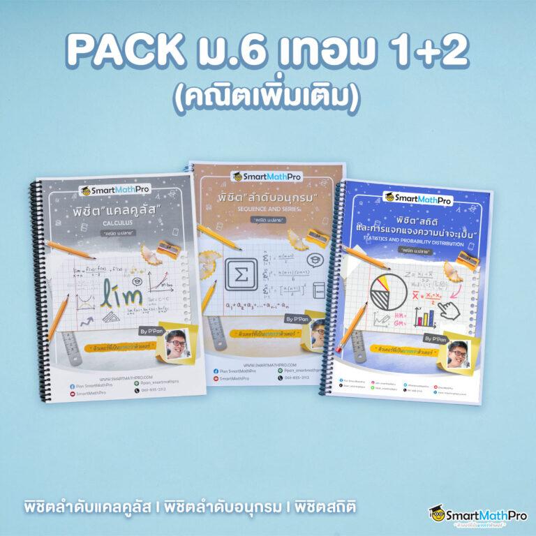 ผลบาสสด888: คาสิโนที่ครบวงจร เล่นง่าย ได้เงินจริง