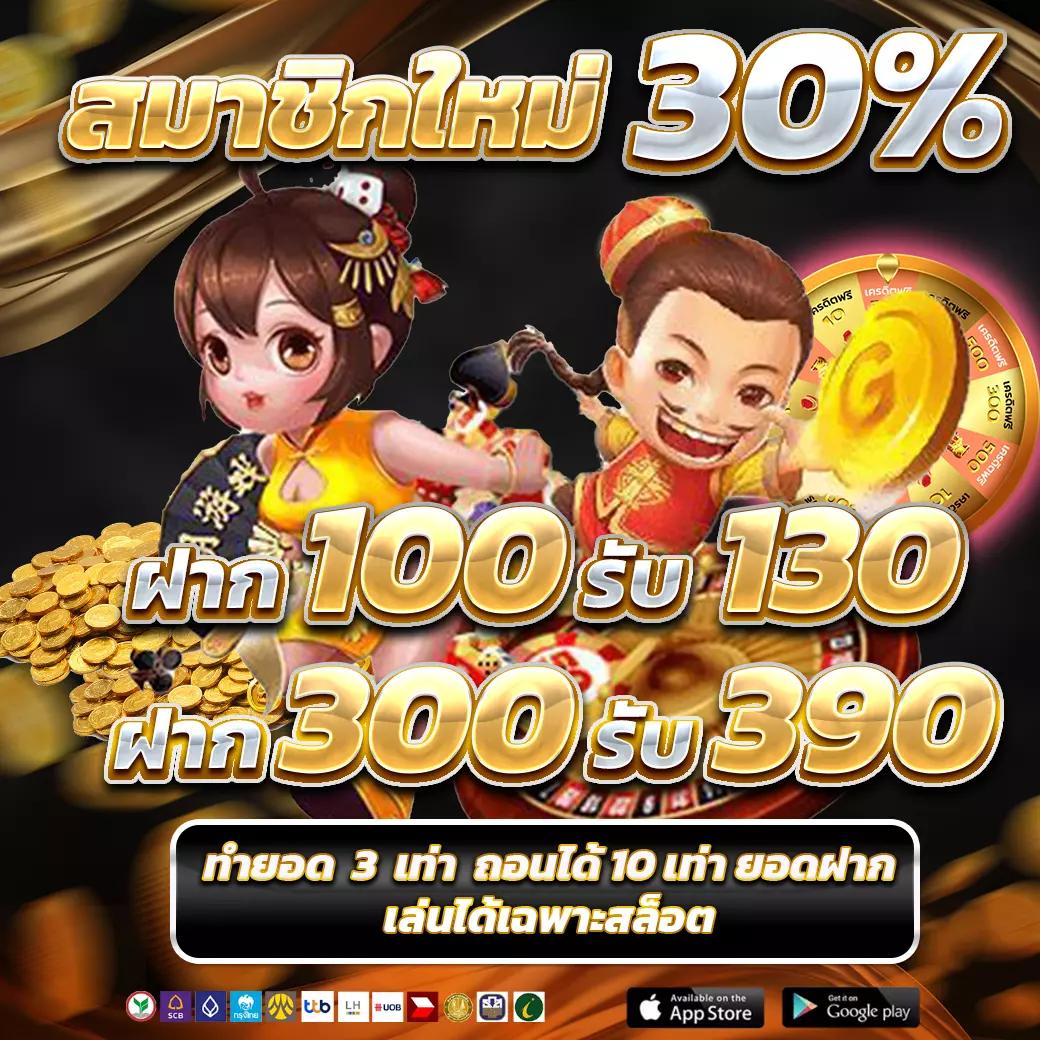 ผลฟุตบอล 888 อัปเดตผลบอลสด ไฮไลท์บอลล่าสุดแบบเรียลไทม์