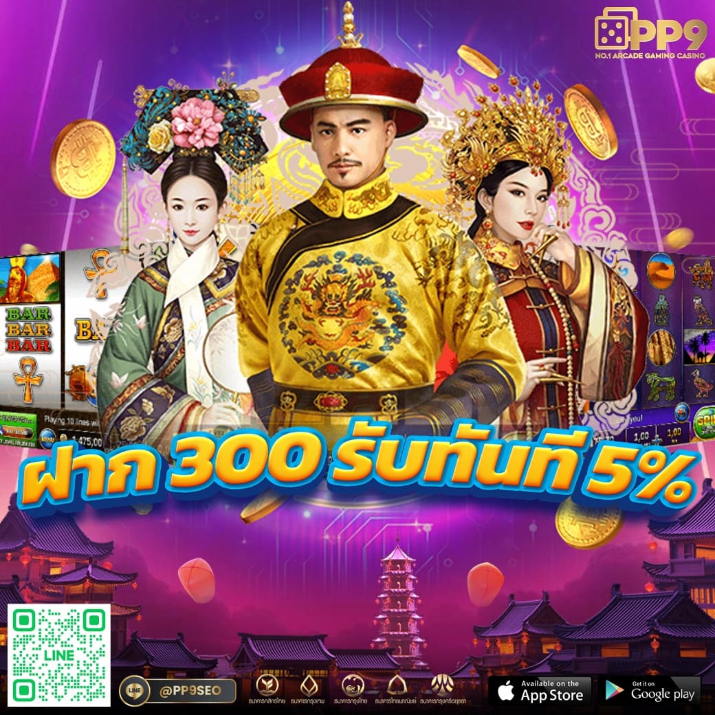 ผลฟุตบอลคืนนี้ คาสิโนออนไลน์อันดับหนึ่ง ฝาก-ถอนเร็ว ระบบมั่นคง 