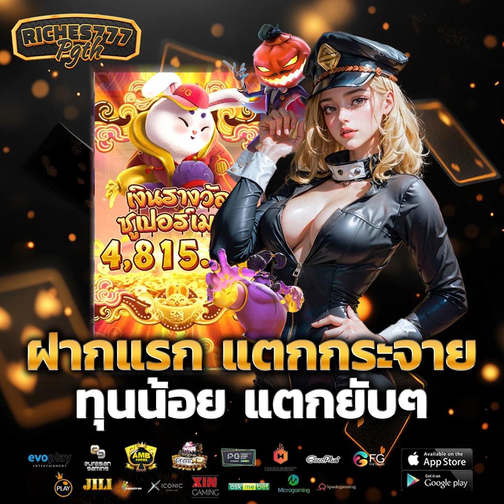ผลฟุตบอลเมื่อคืนนี้ อัปเดตครบทุกลีกดัง แม่นยำทันใจ