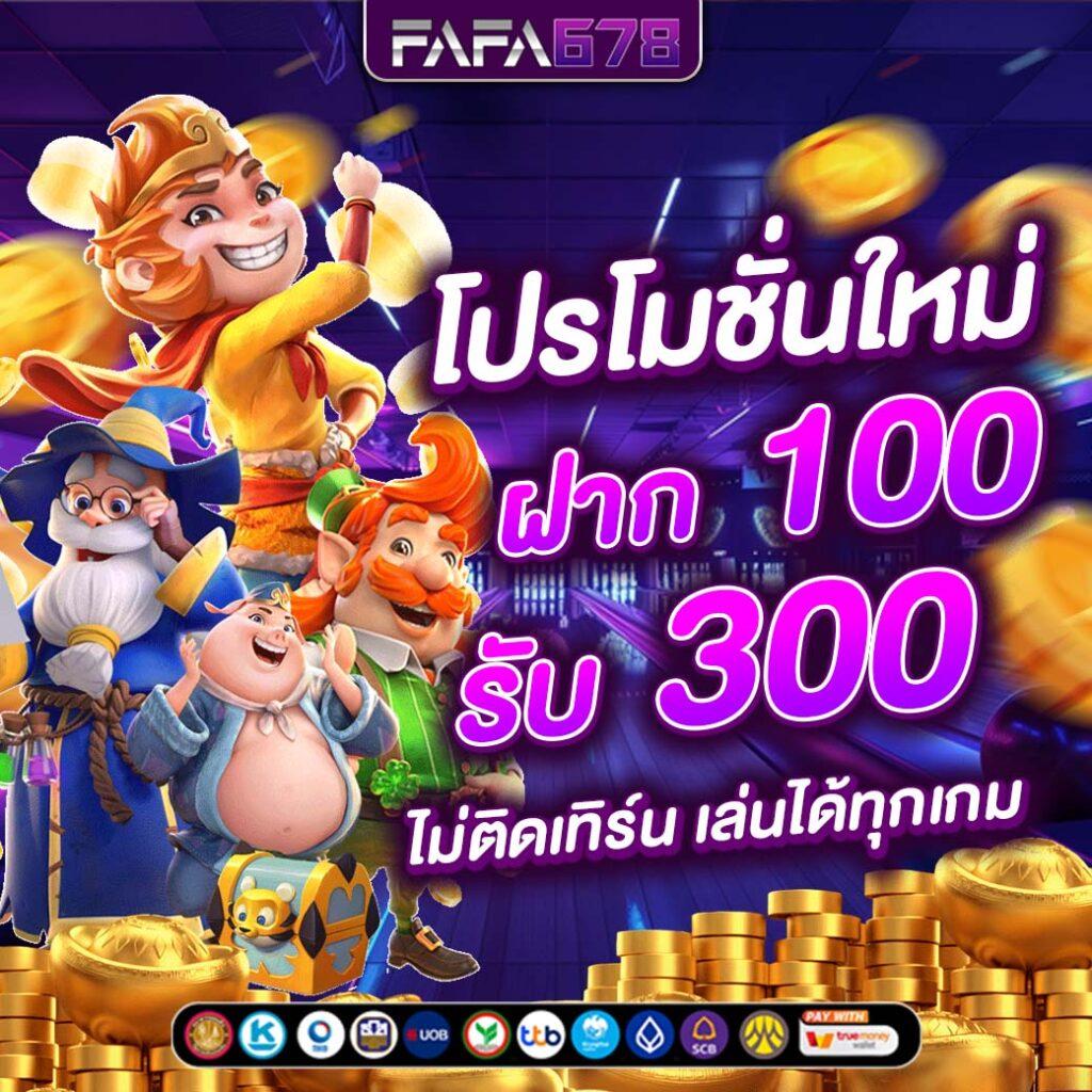ผลวันนี้888: คาสิโนออนไลน์ครบวงจร ร่วมเล่นสนุกทันใจ