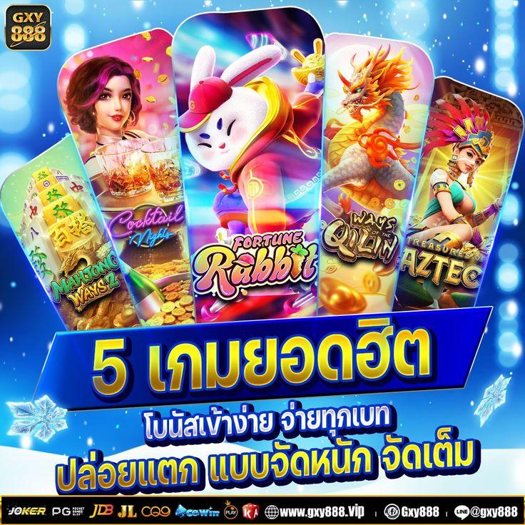ผลวันนี้ คาสิโนออนไลน์พร้อมโบนัสและโปรโมชั่นล่าสุด